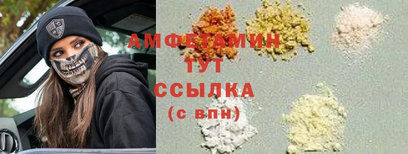 где купить наркоту  Комсомольск-на-Амуре  Amphetamine Розовый 